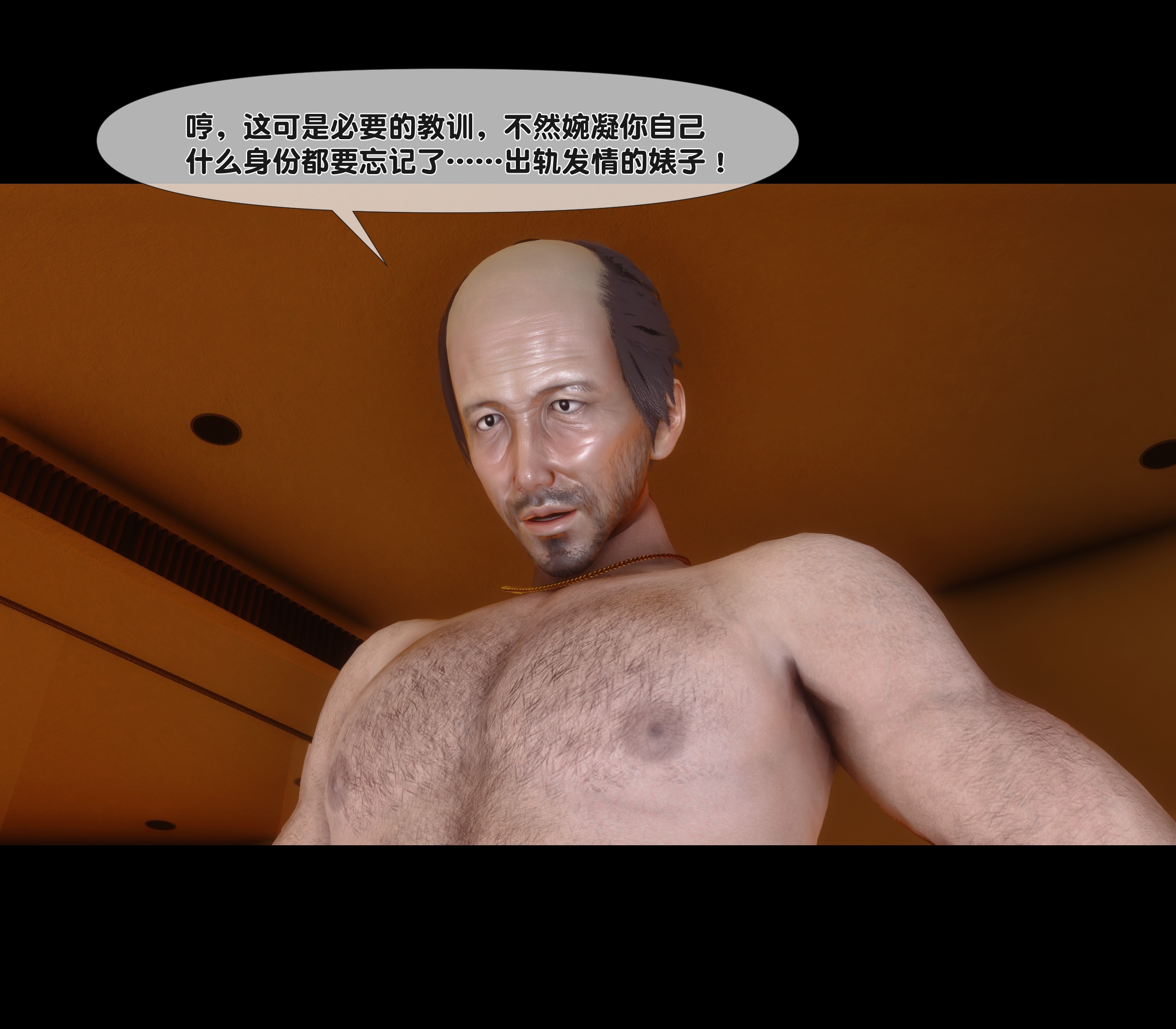 第 75 页