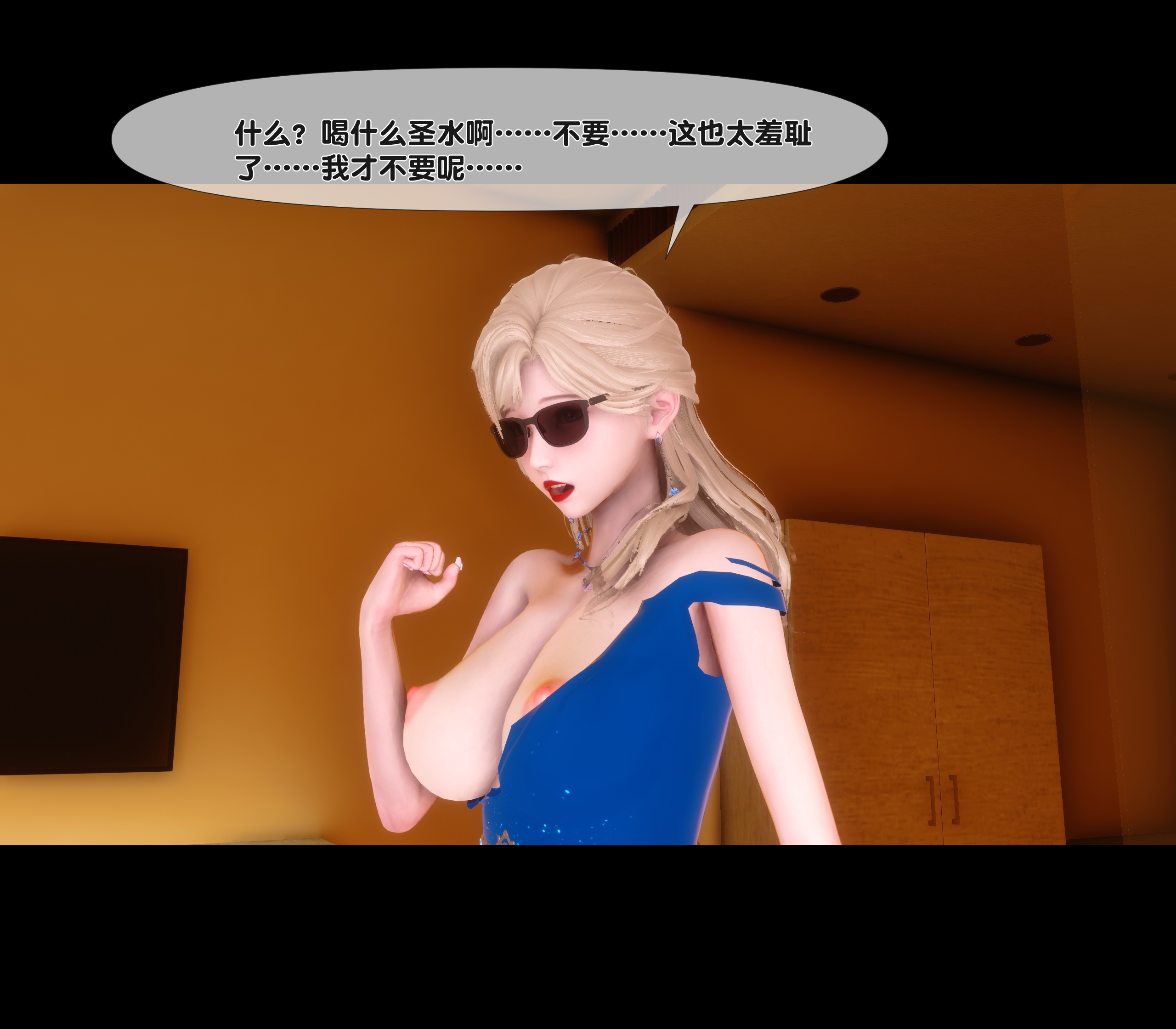 第 79 页