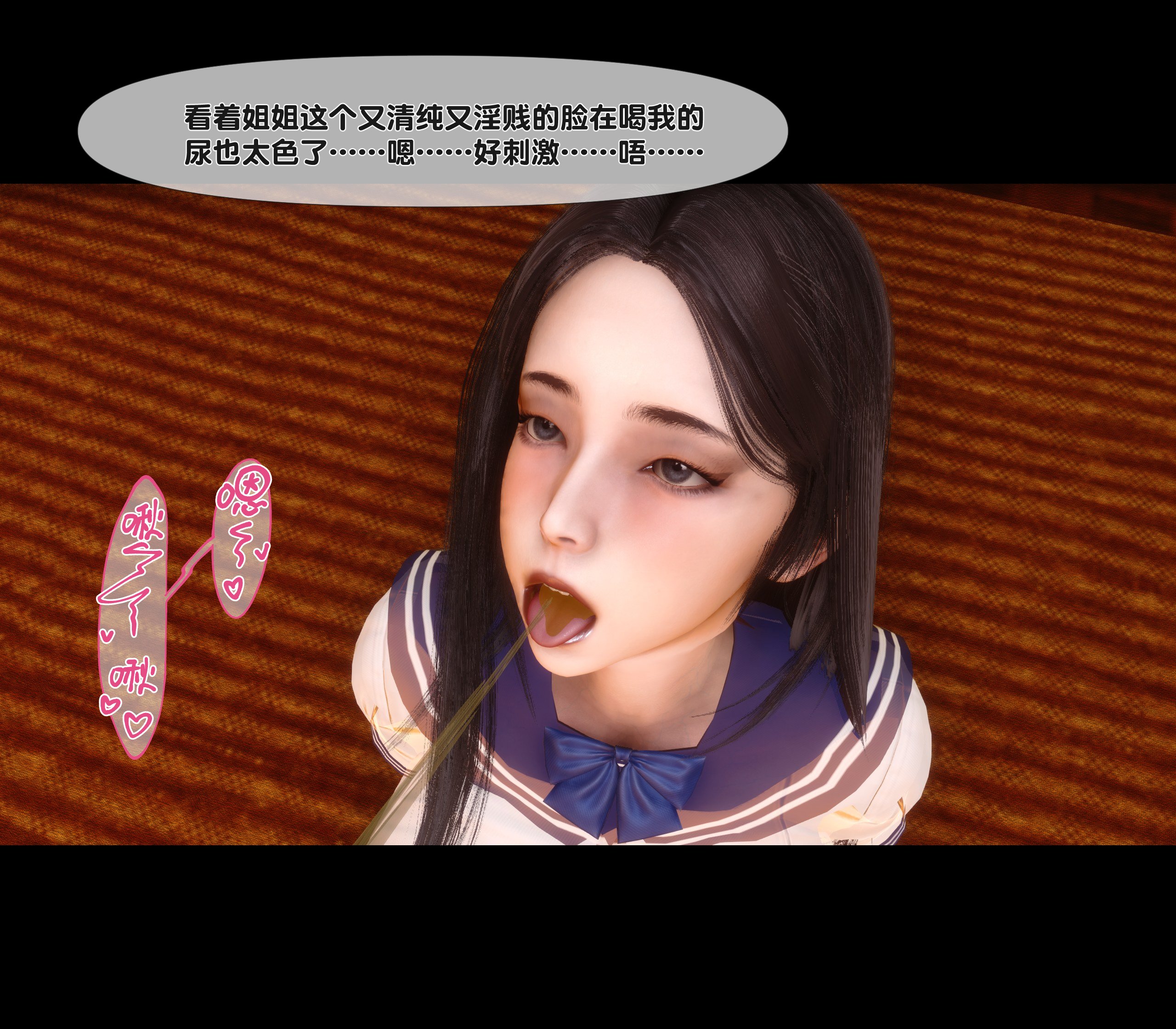 第 94 页