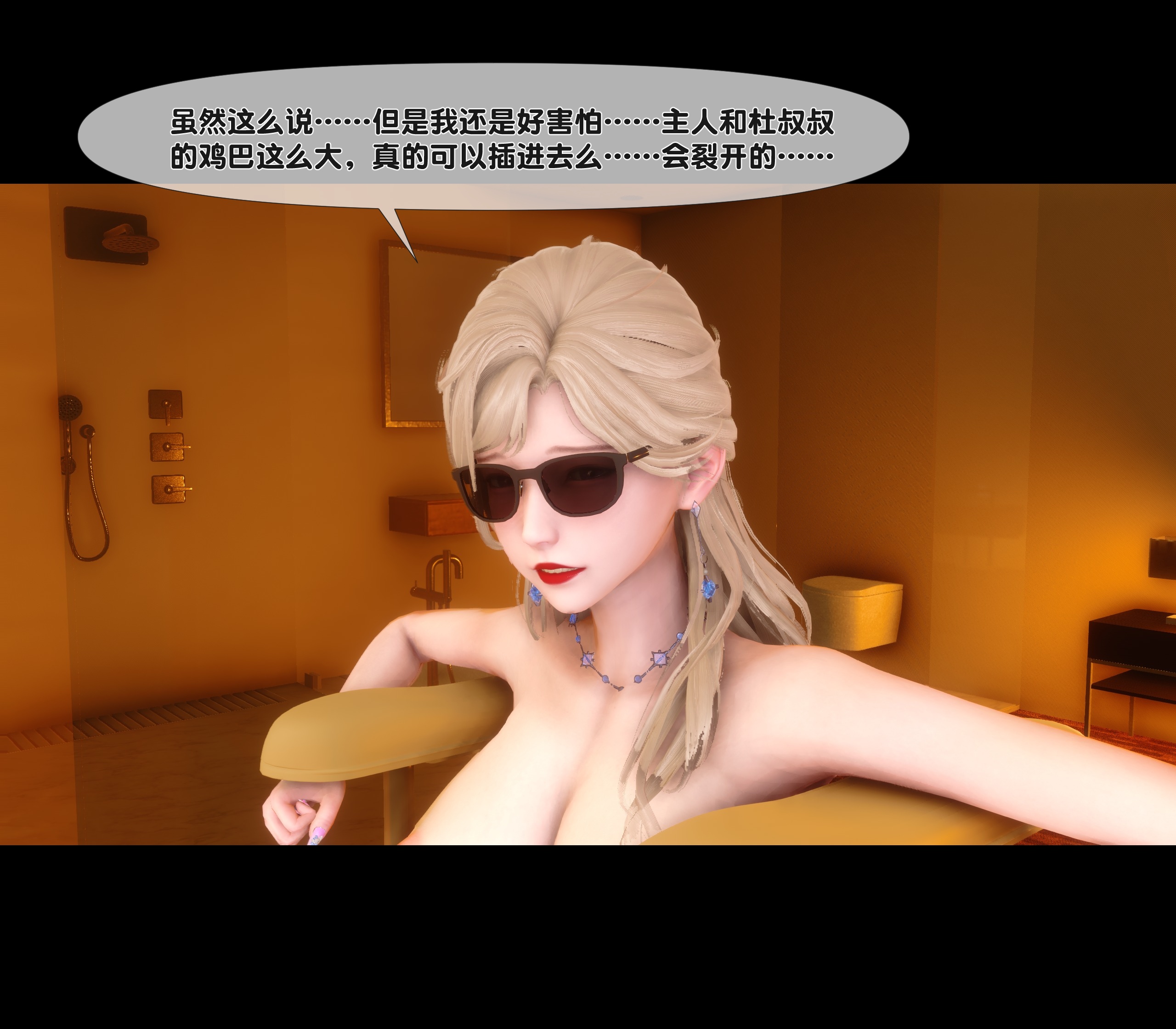 第 104 页