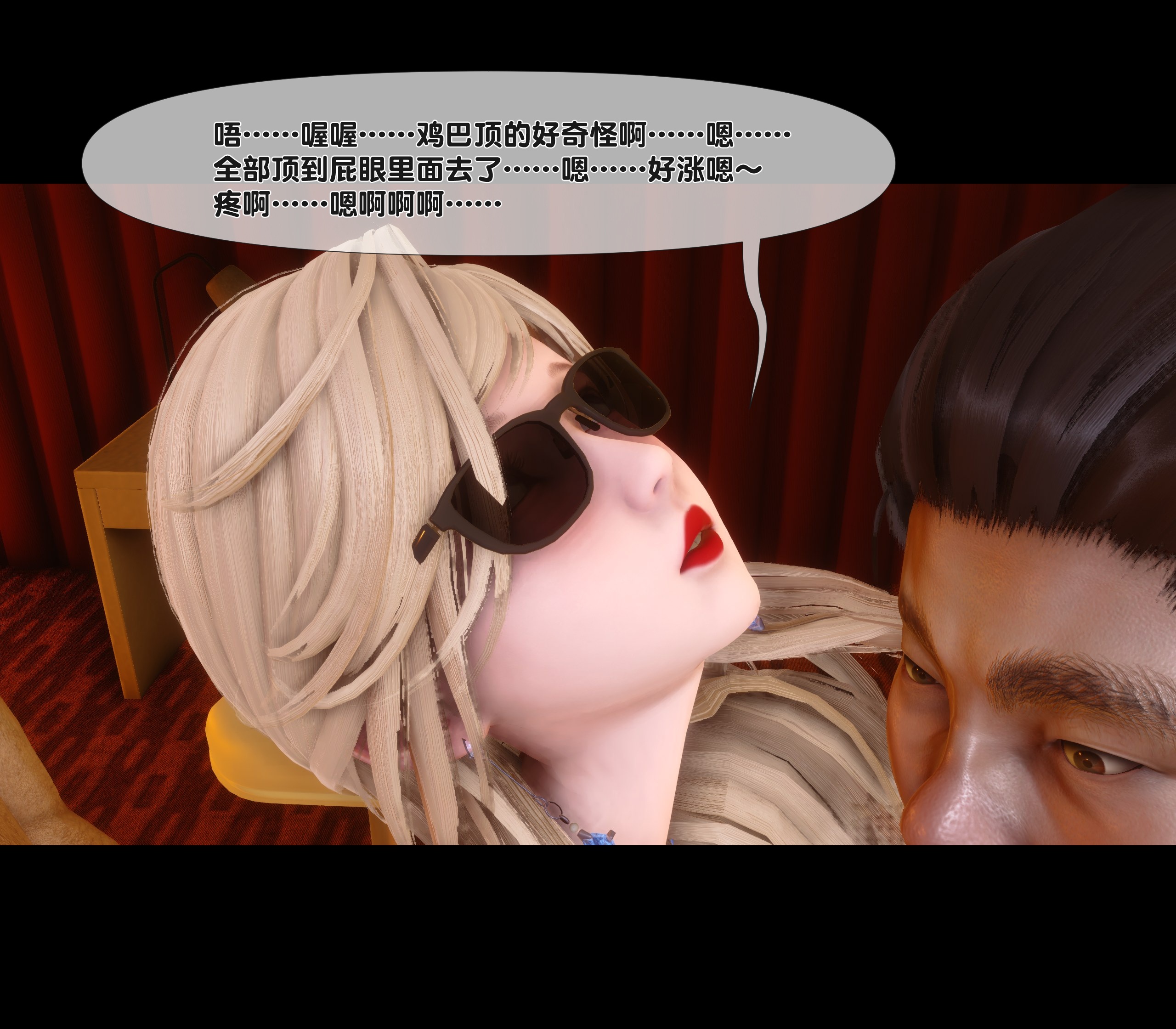 第 139 页