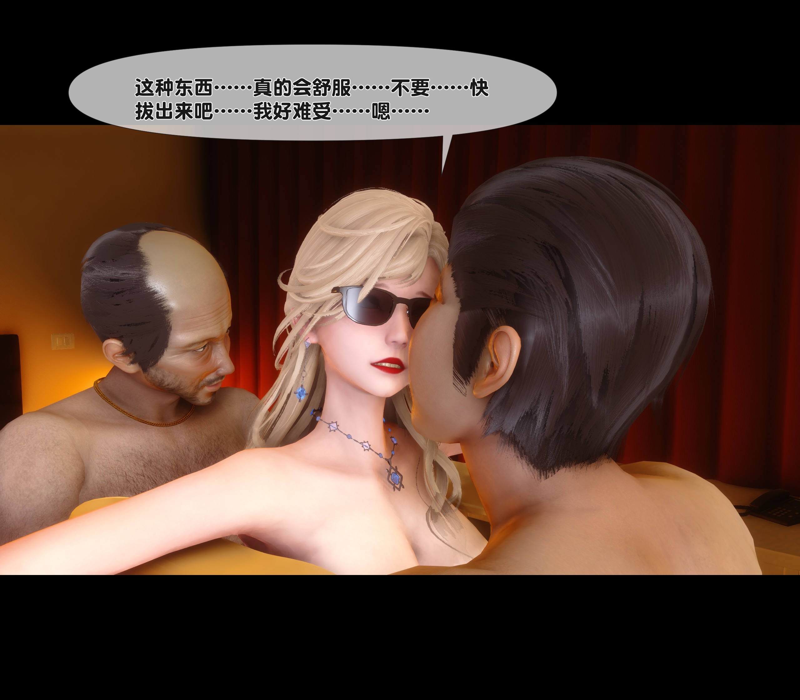 第 141 页