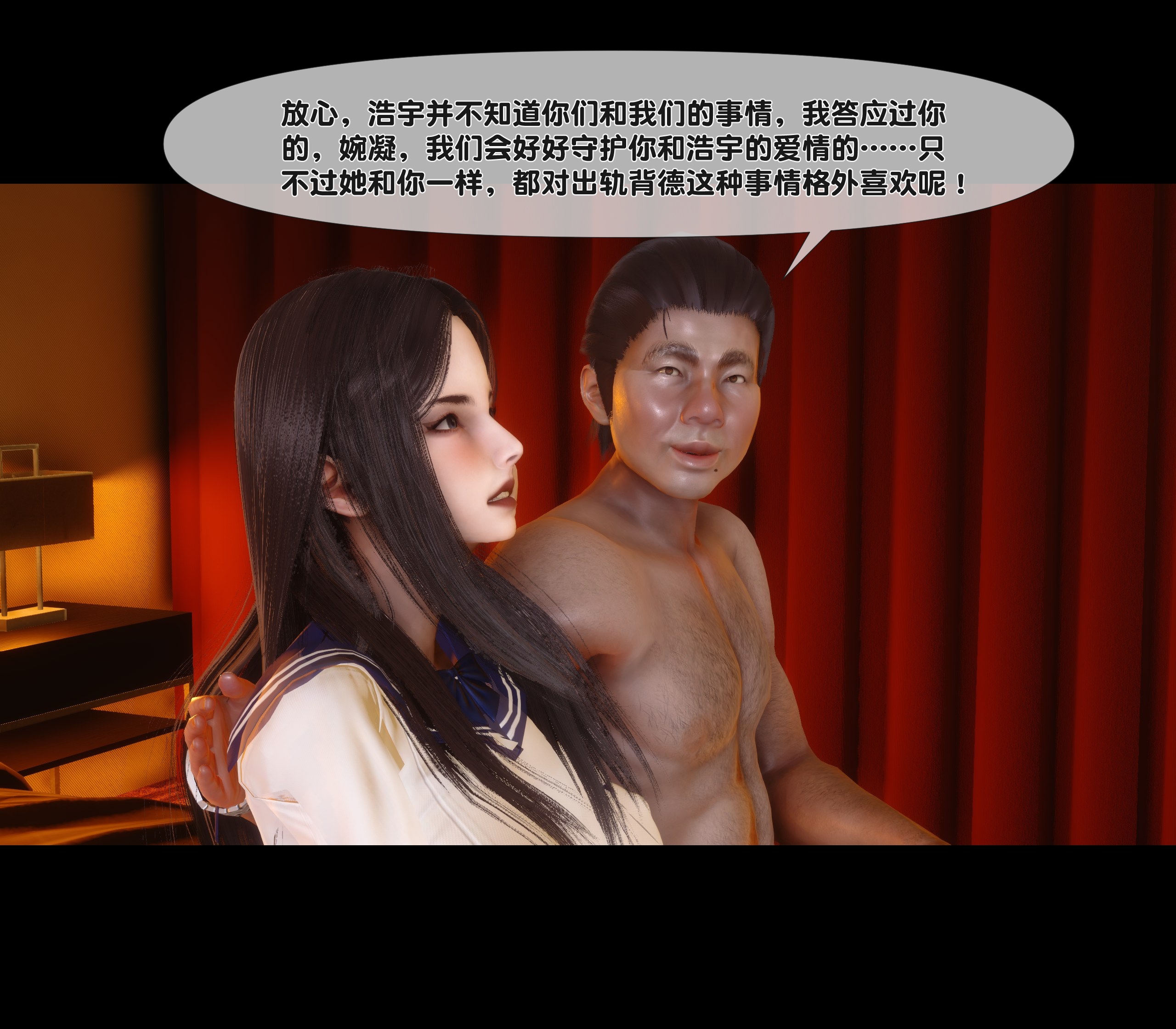 第 160 页