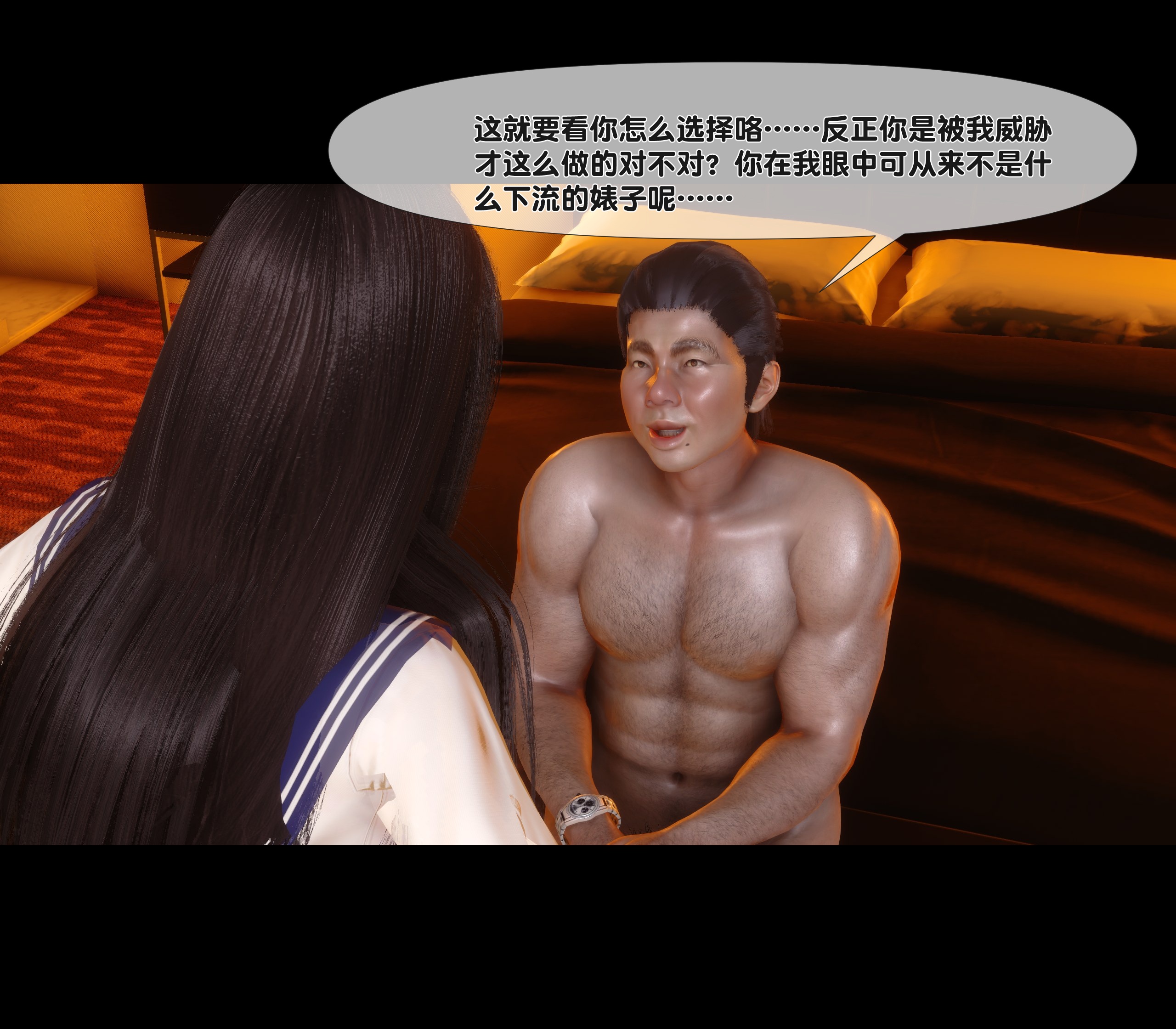 第 172 页