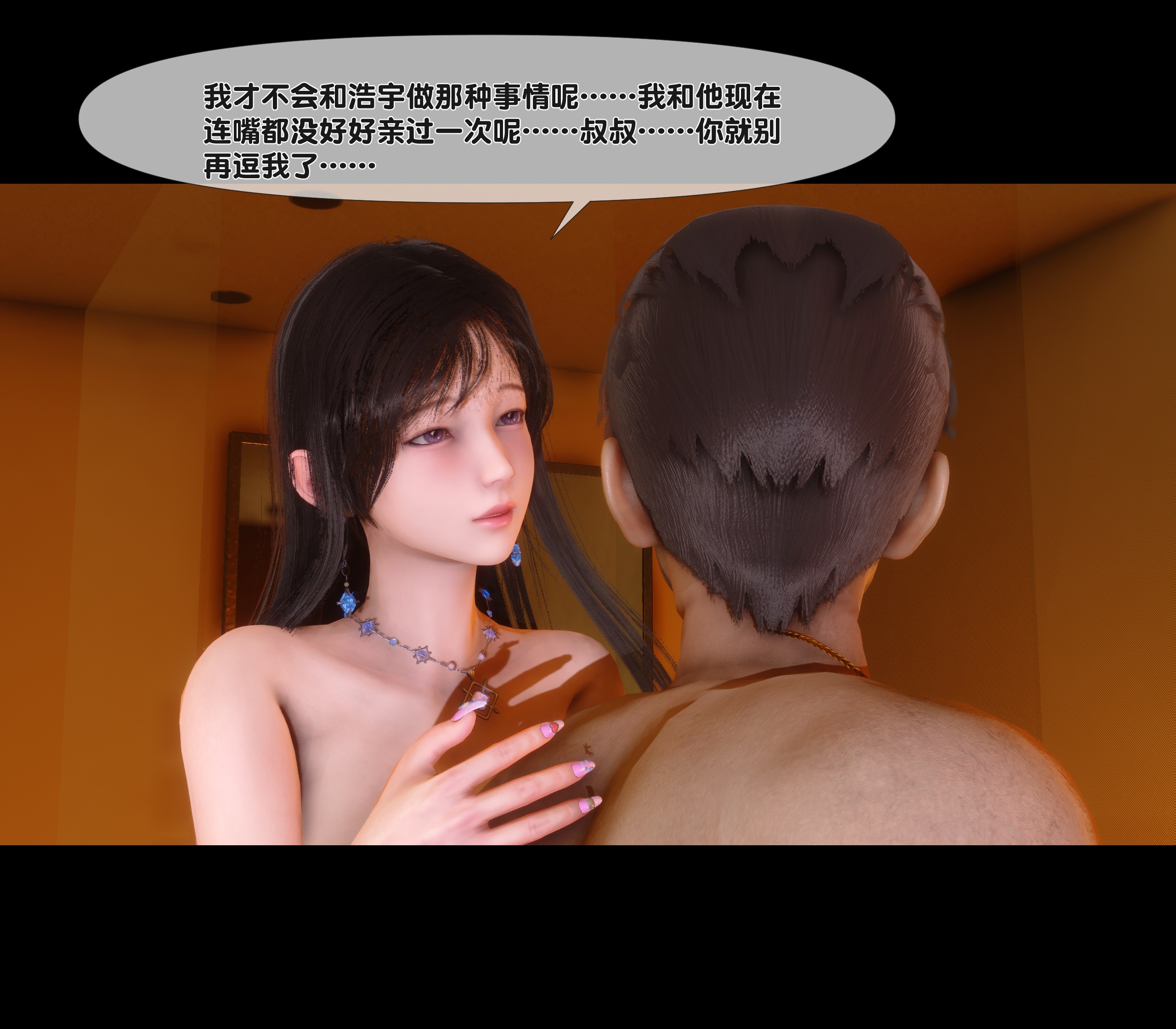 第 203 页