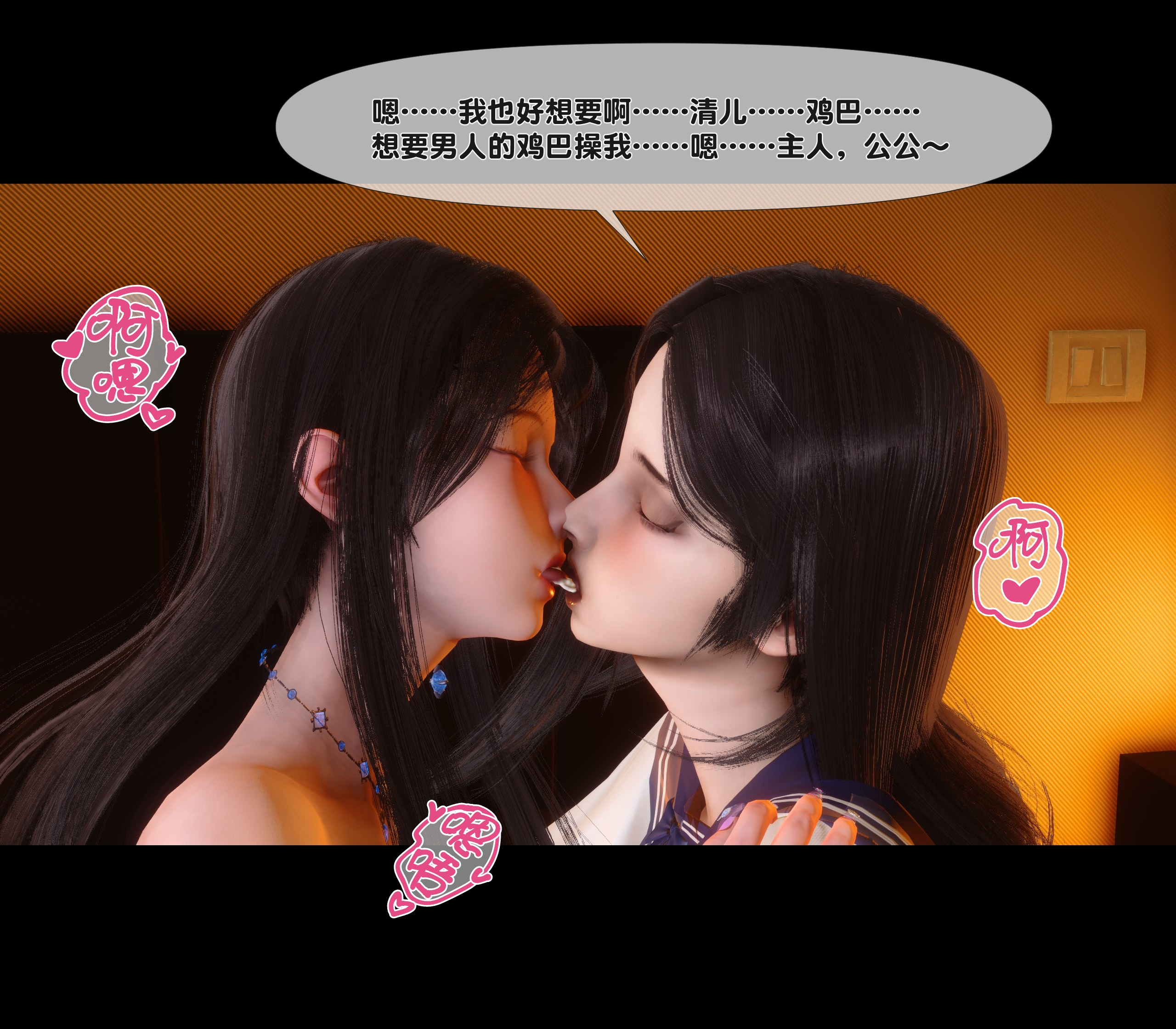 第 247 页