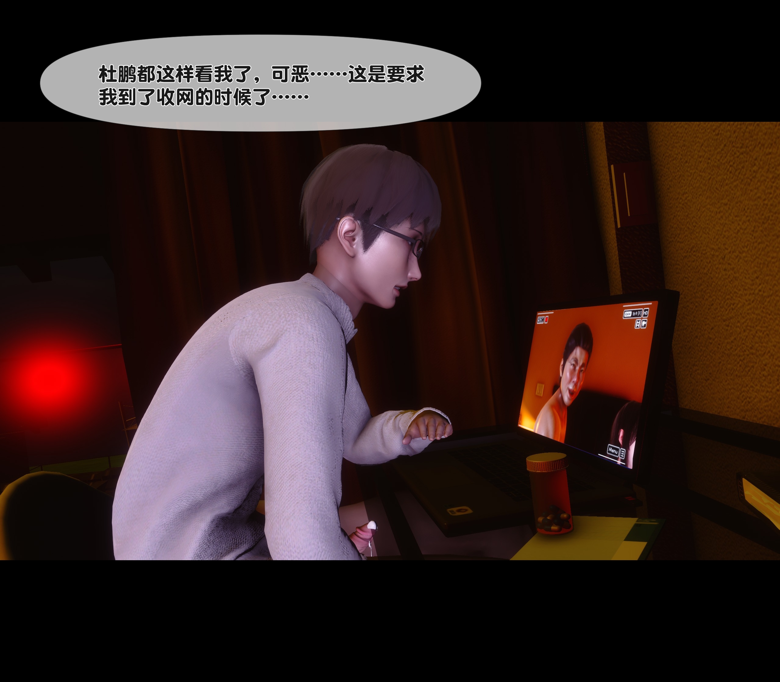 第 253 页