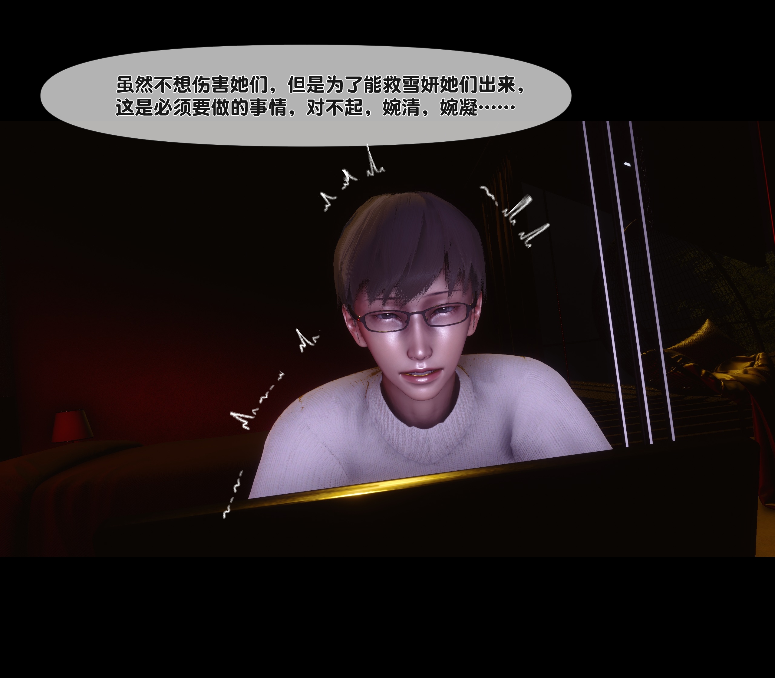 第 254 页