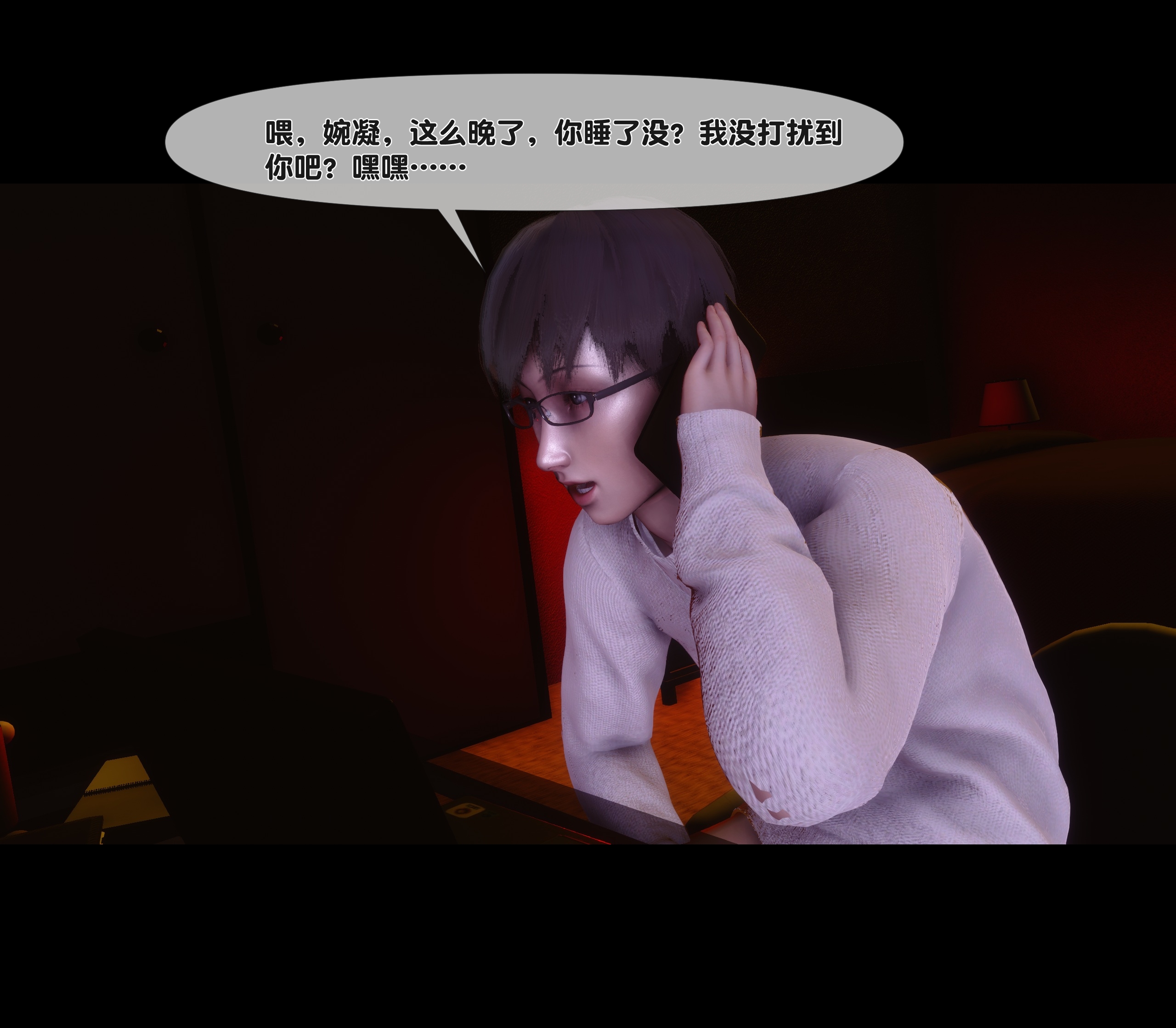 第 261 页