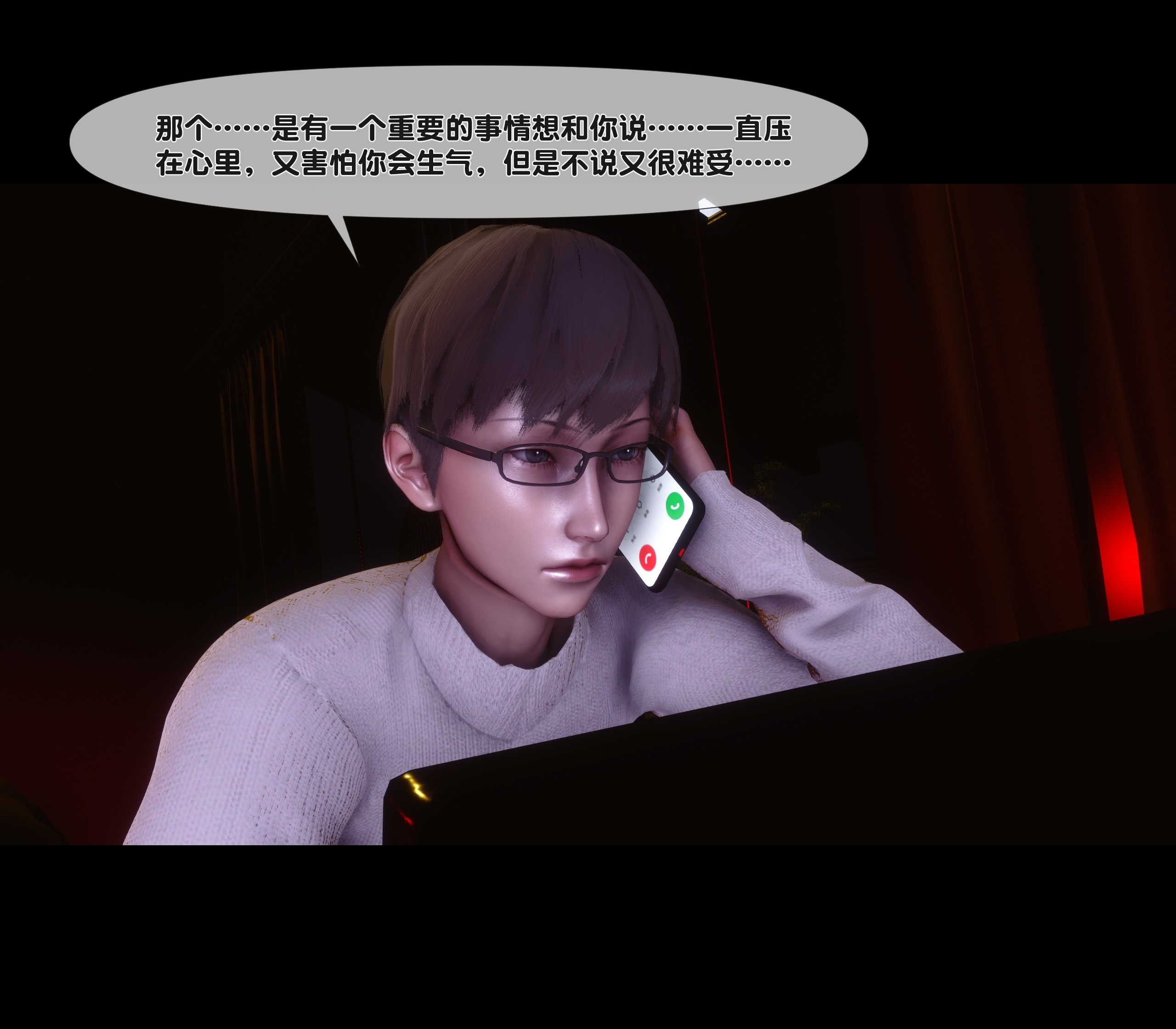第 264 页
