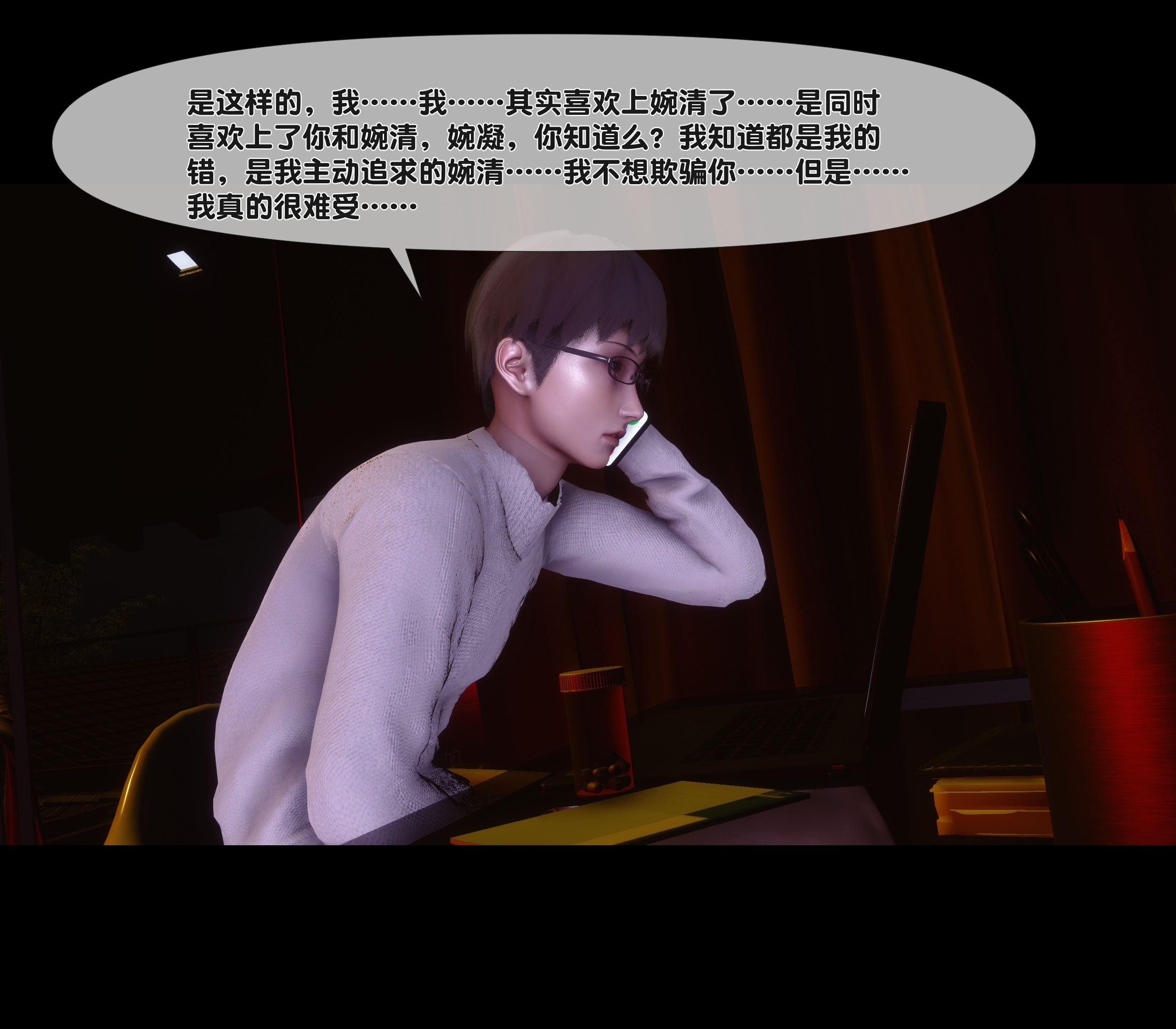 第 266 页