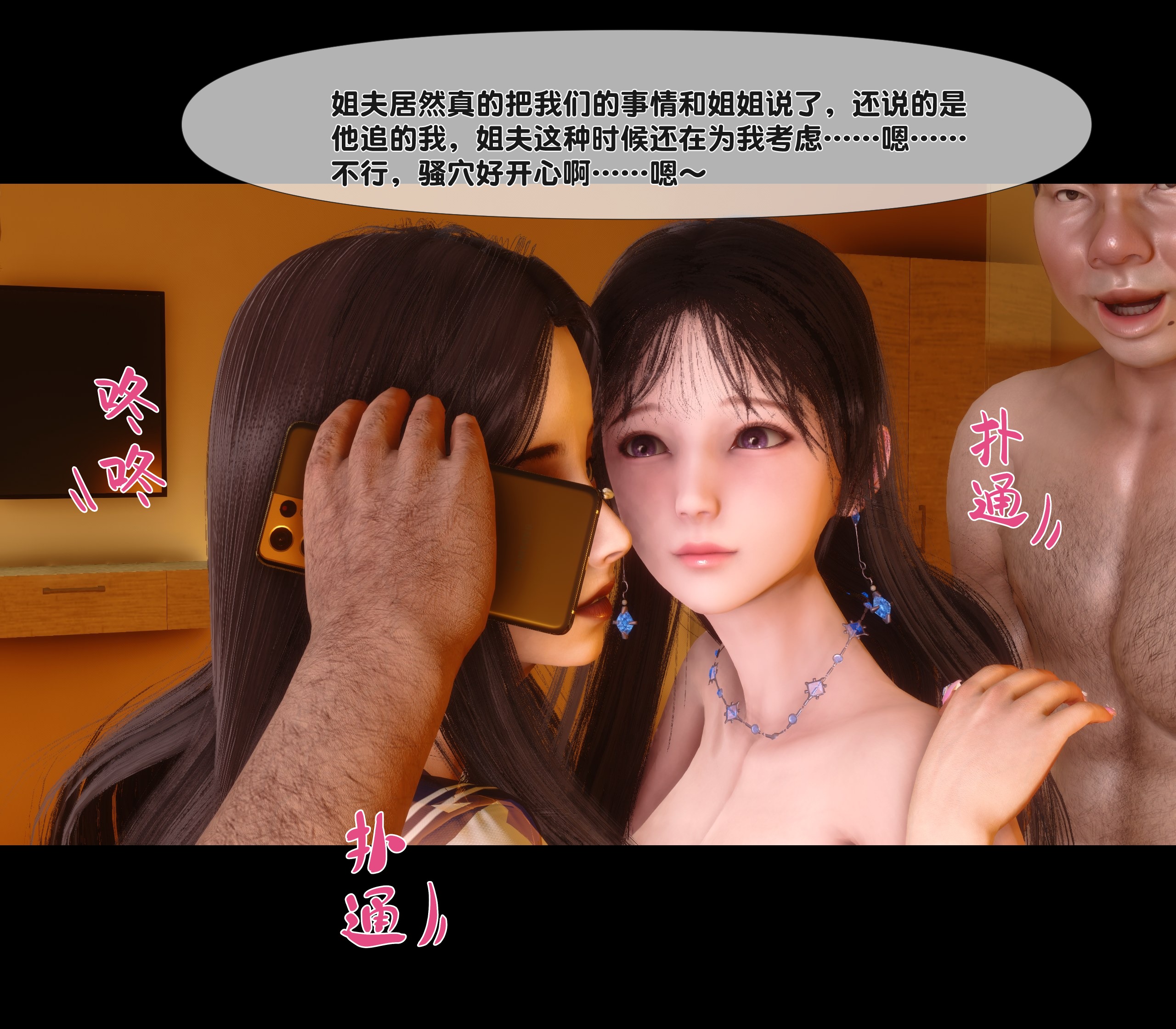 第 267 页
