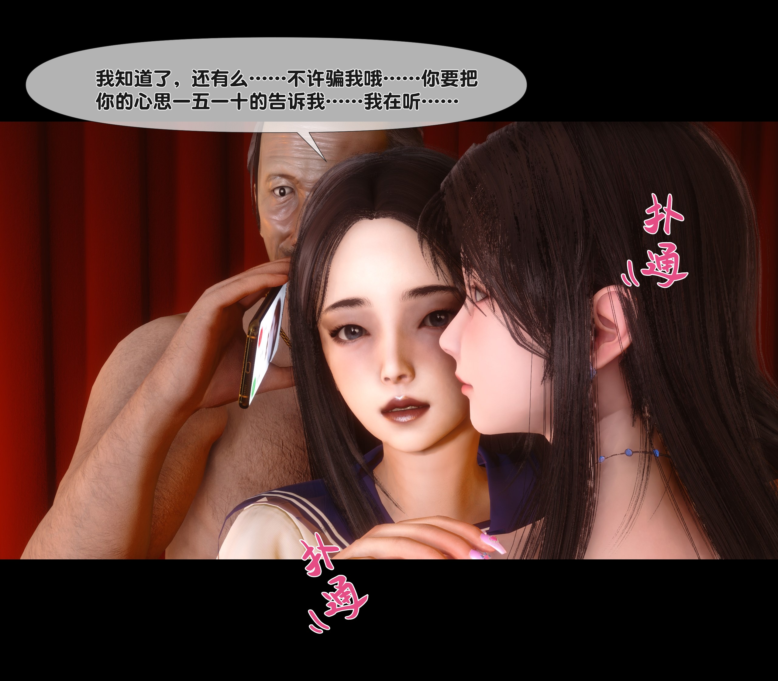 第 268 页