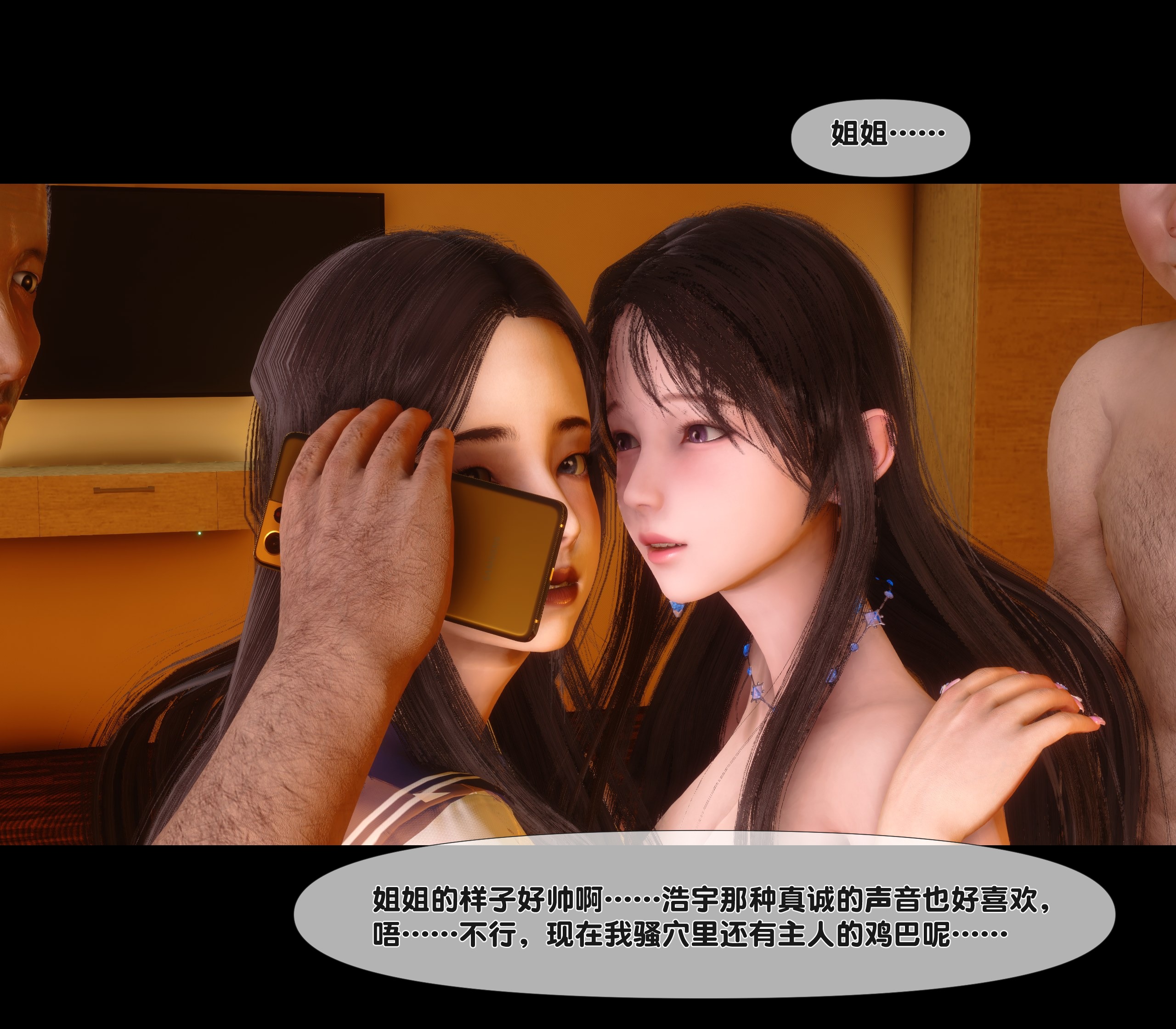 第 274 页