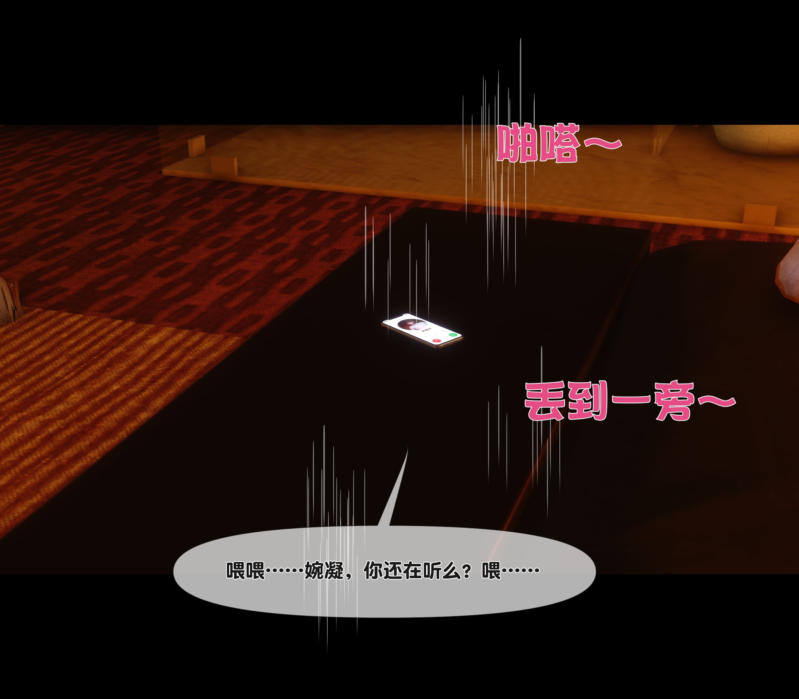 第 280 页