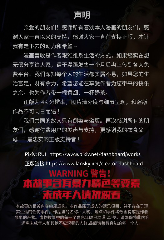 试看第 2 页