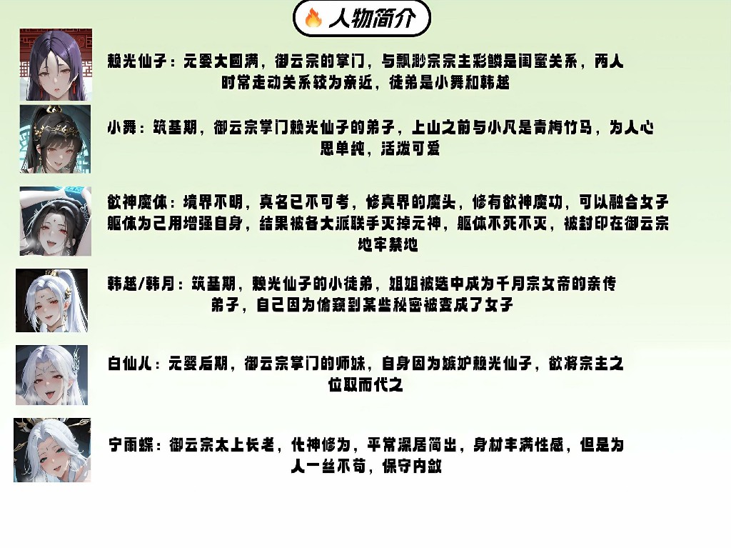 试看第 2 页