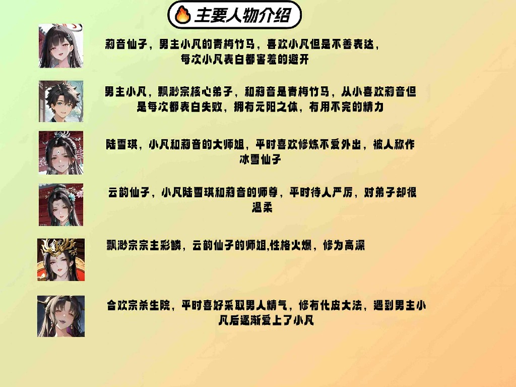 试看第 2 页