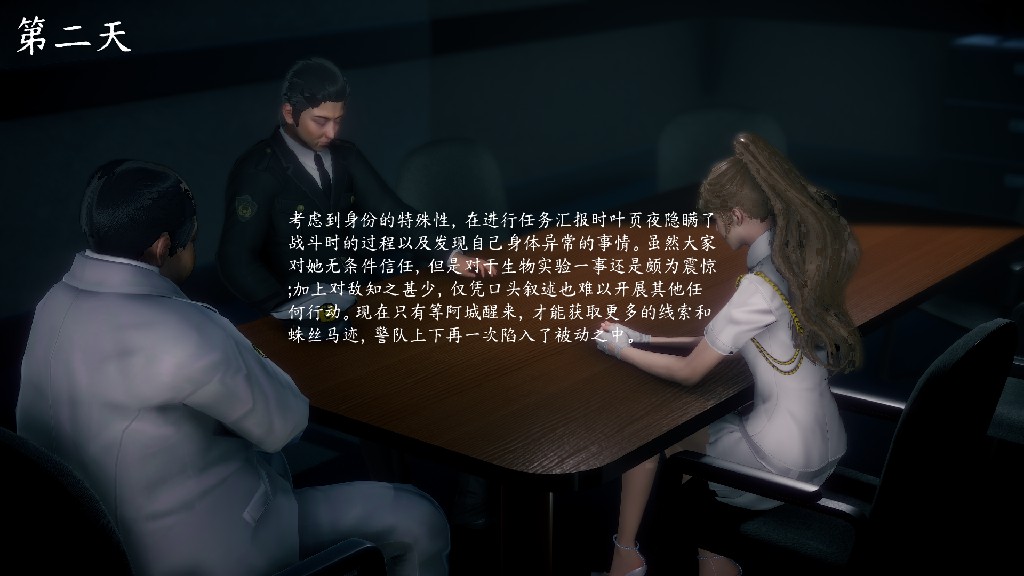 试看第 2 页