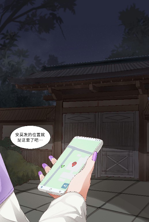 试看第 2 页