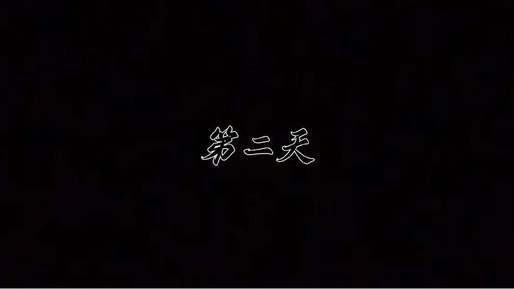 试看第 2 页
