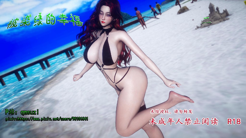 试看第 1 页