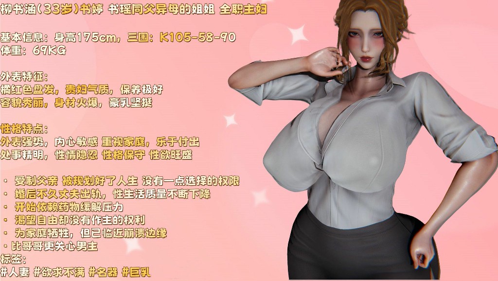 试看第 2 页