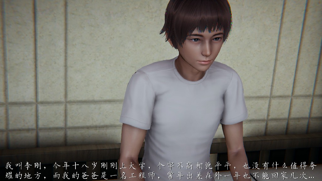 试看第 2 页