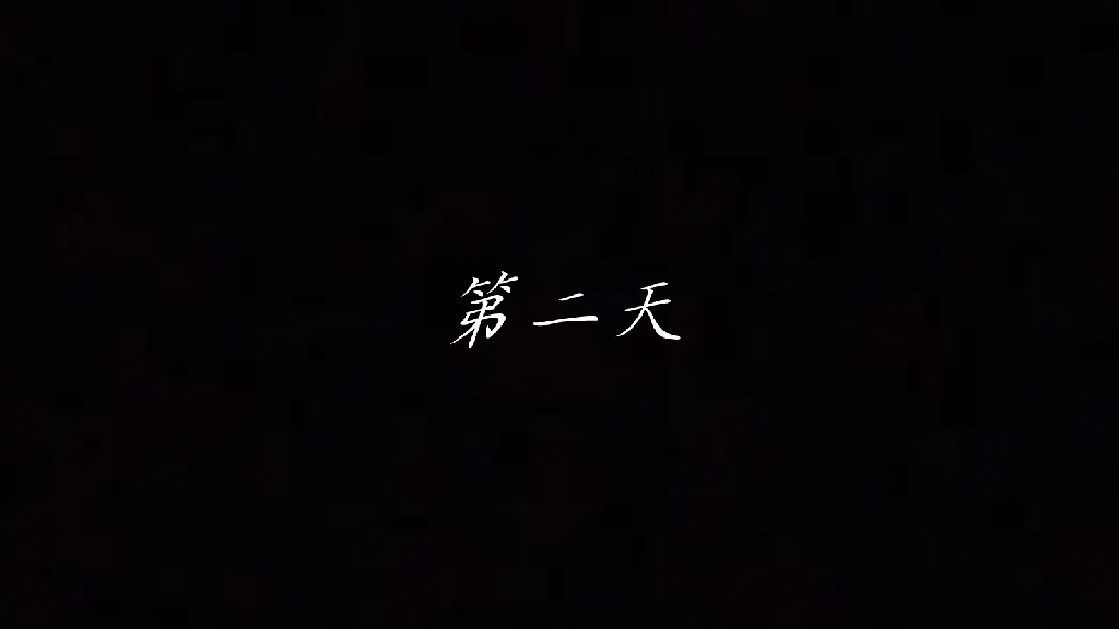 试看第 2 页