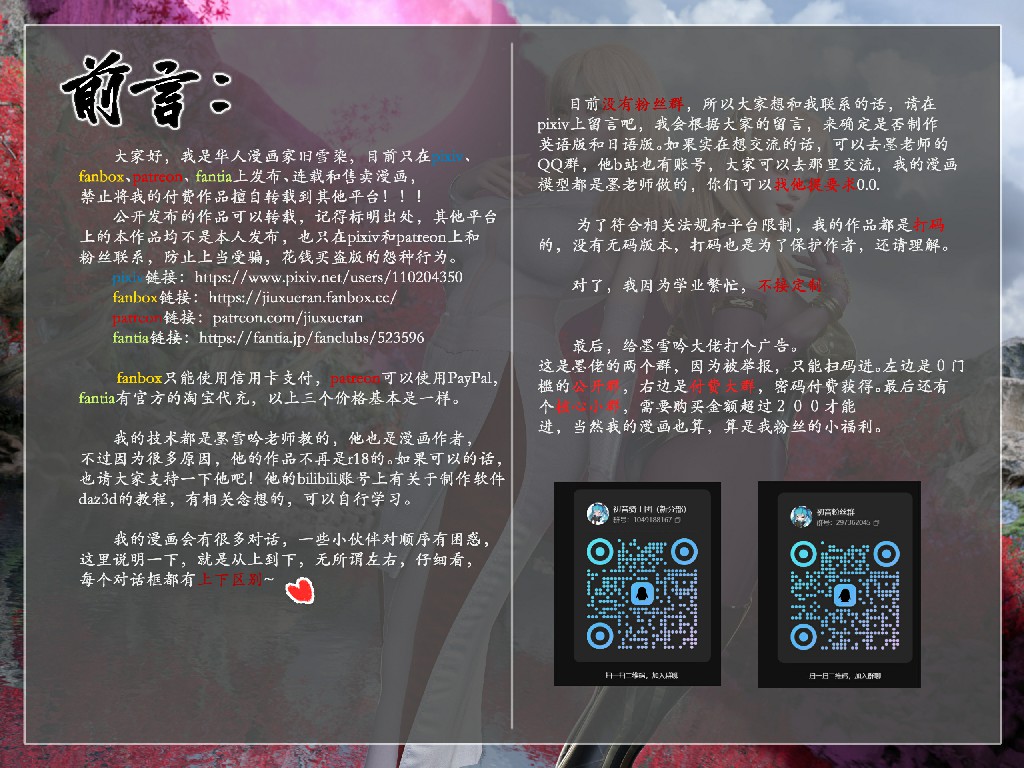 试看第 2 页