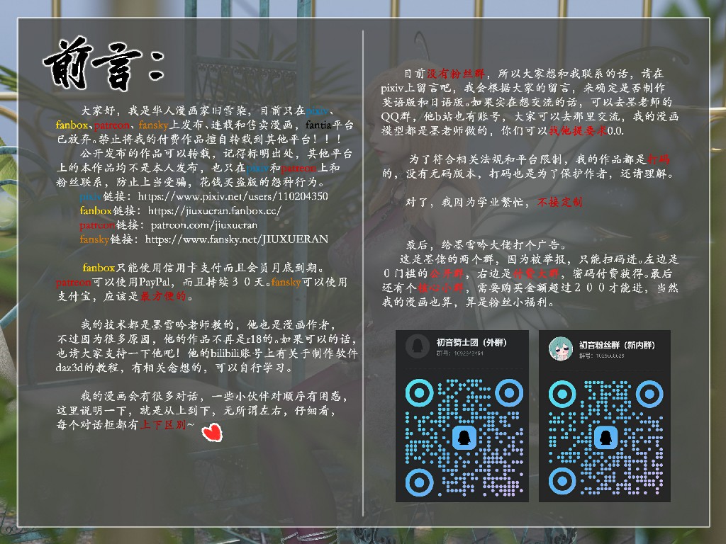 试看第 1 页