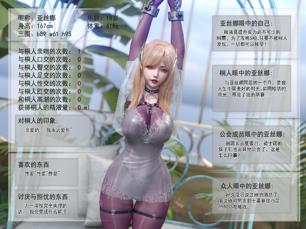 试看第 2 页
