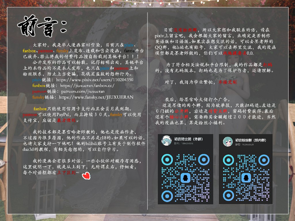 试看第 2 页
