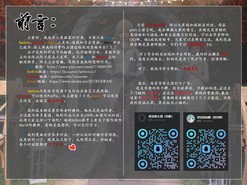 试看第 2 页