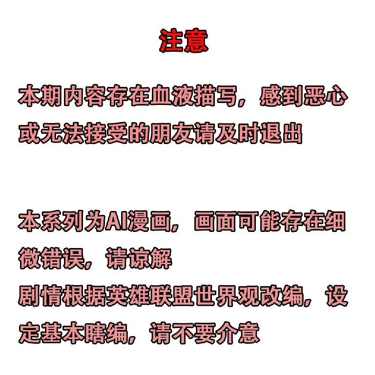 试看第 2 页