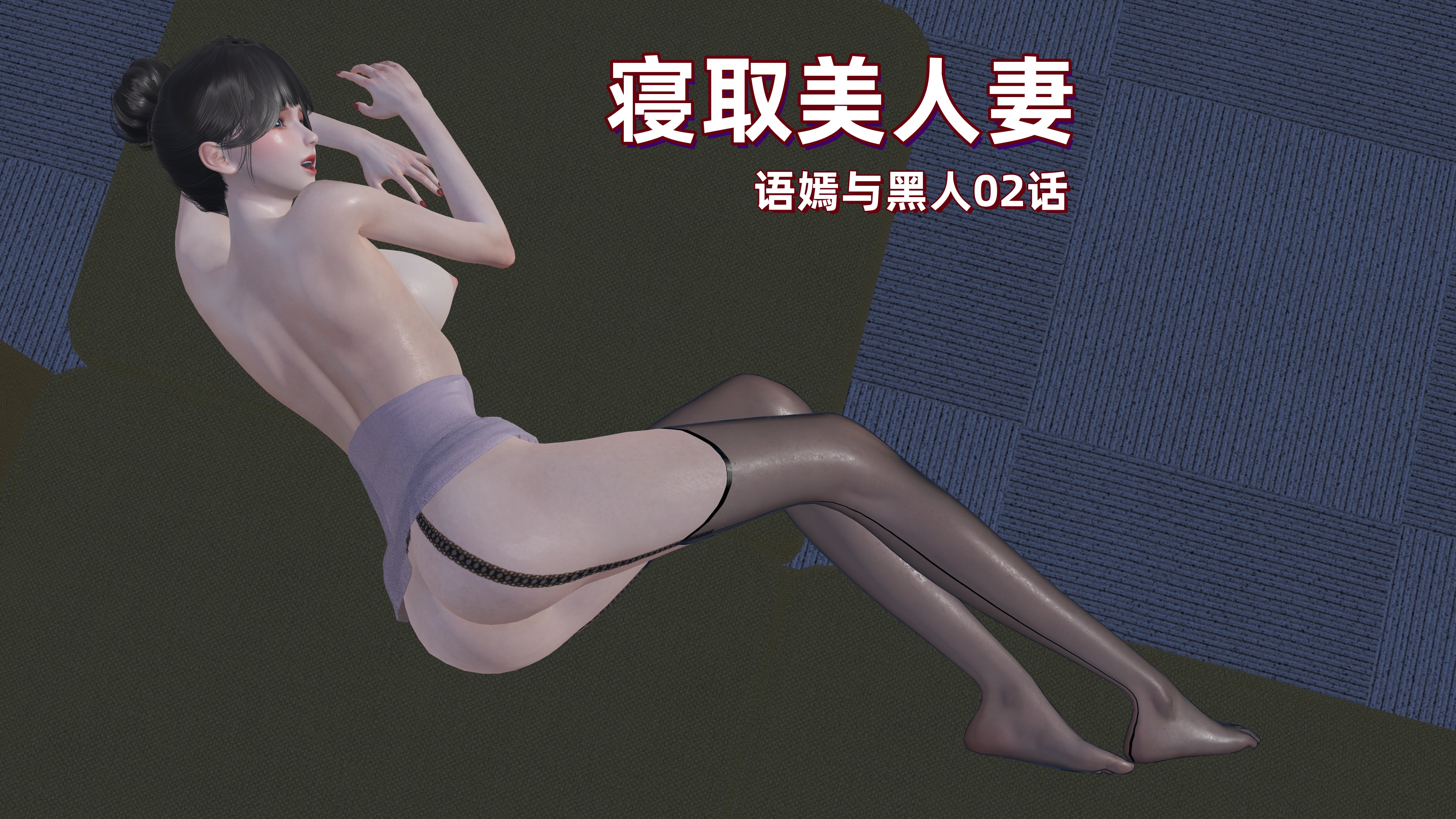 试看第 1 页