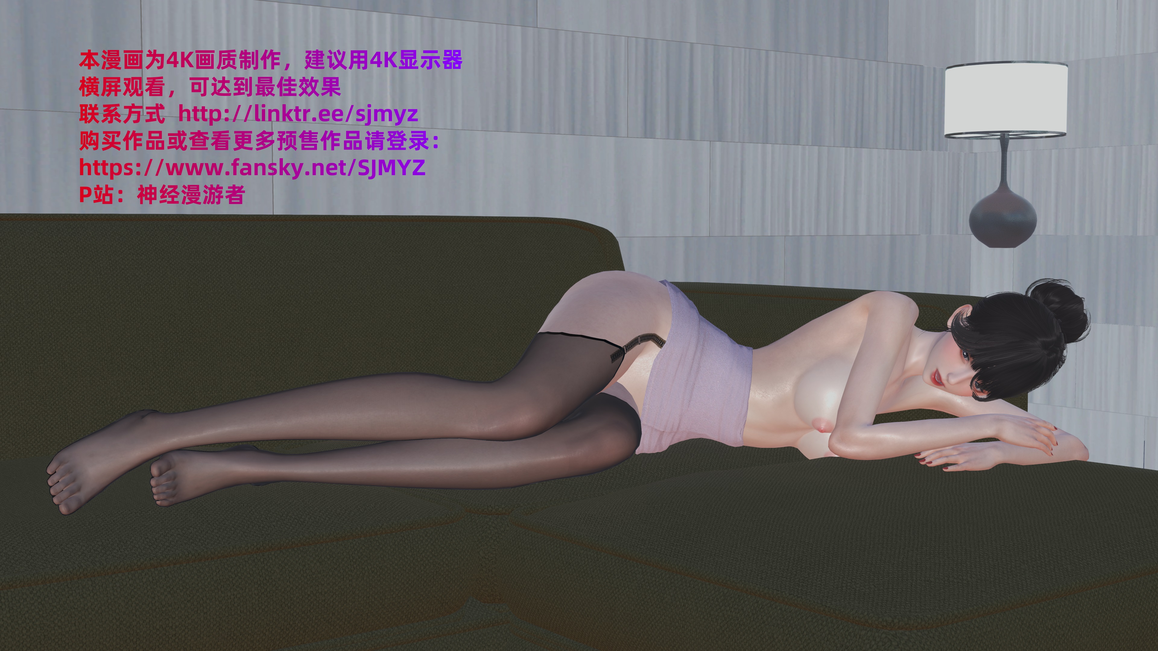 试看第 2 页