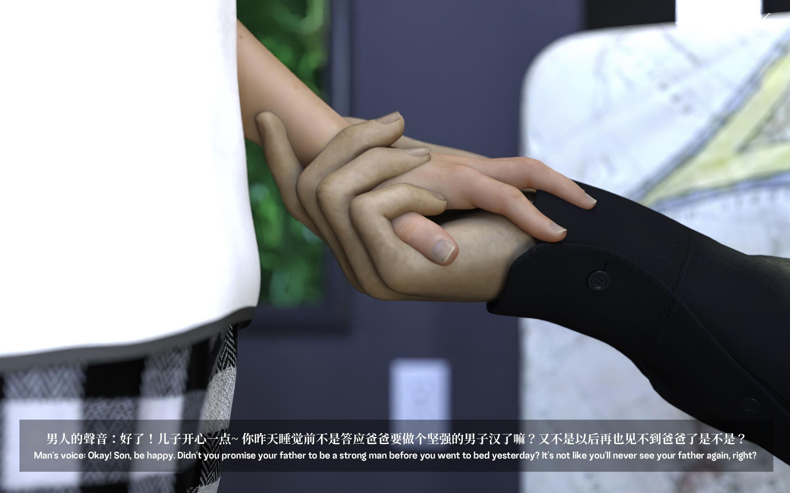 试看第 2 页