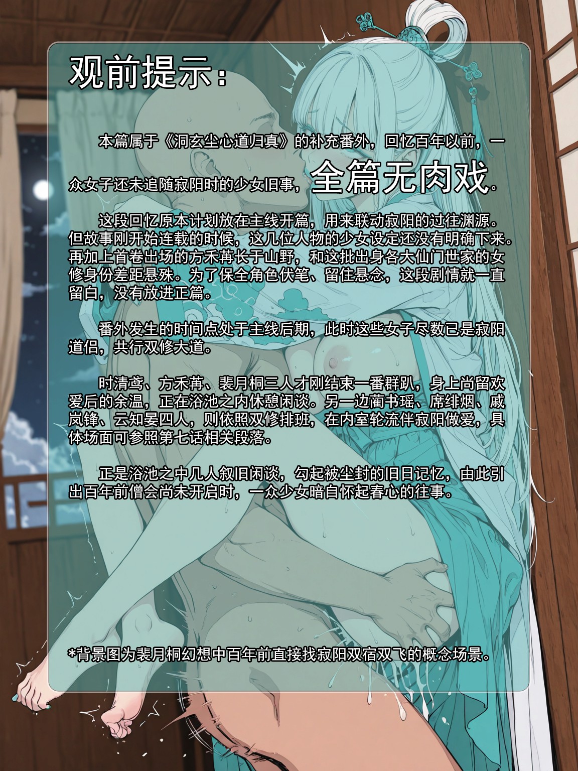 试看第 2 页