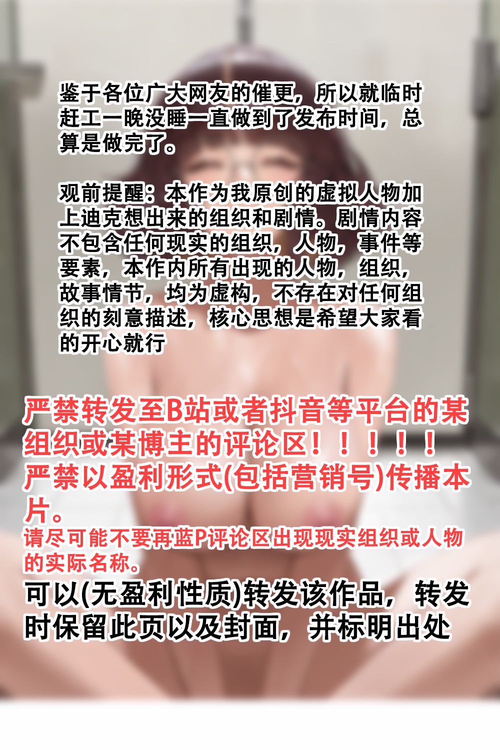 试看第 2 页