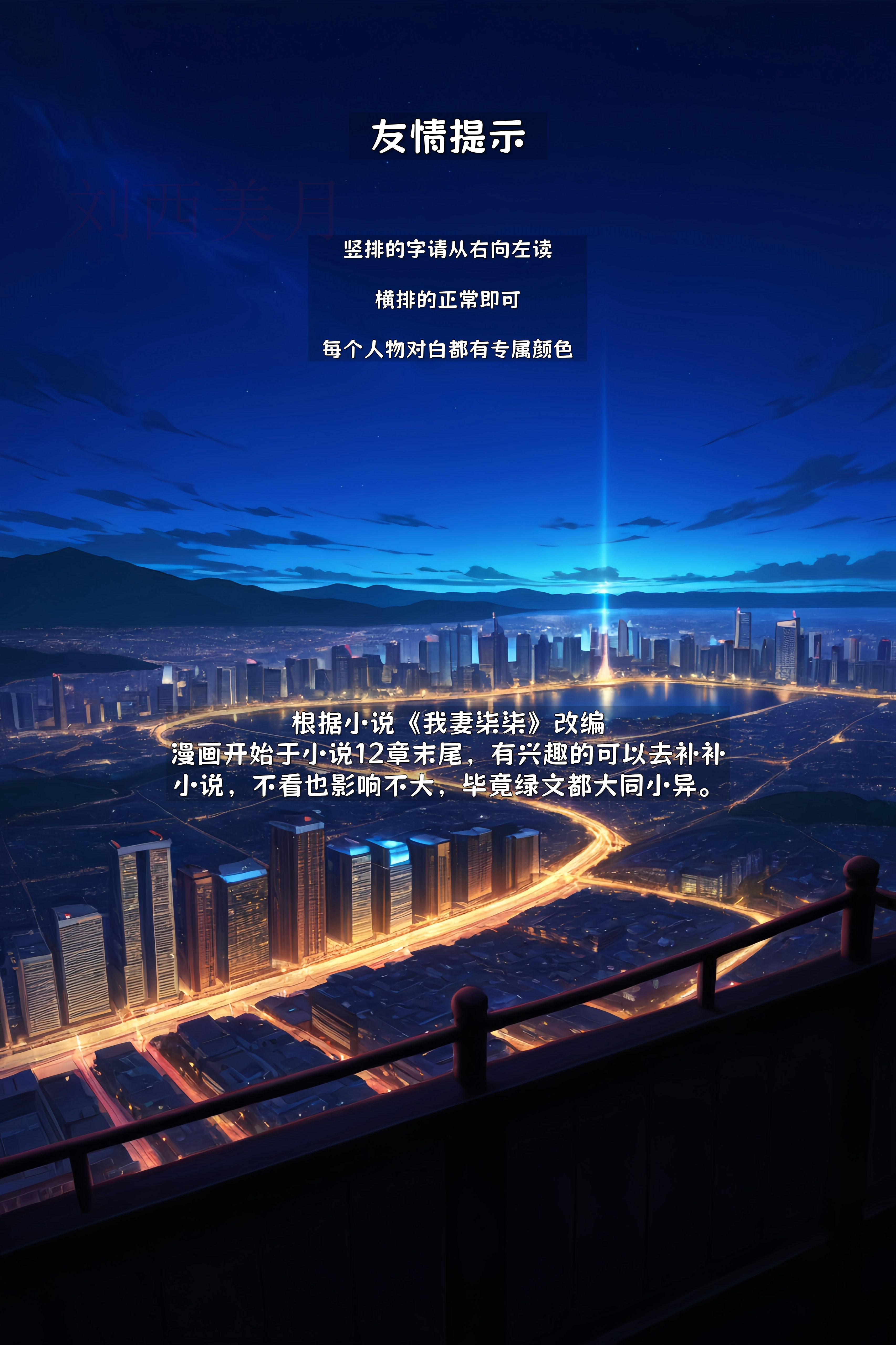 试看第 2 页