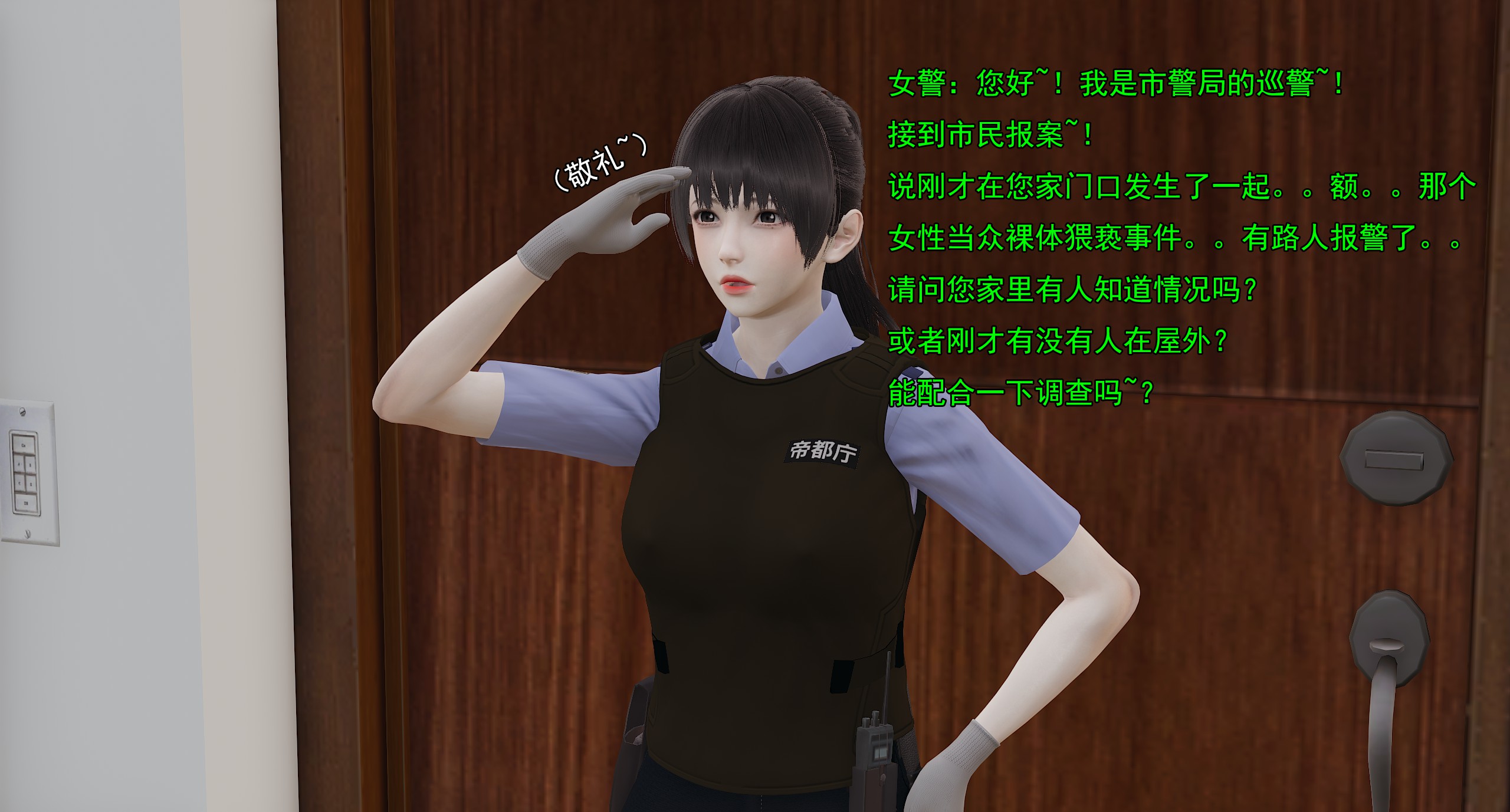 试看第 2 页