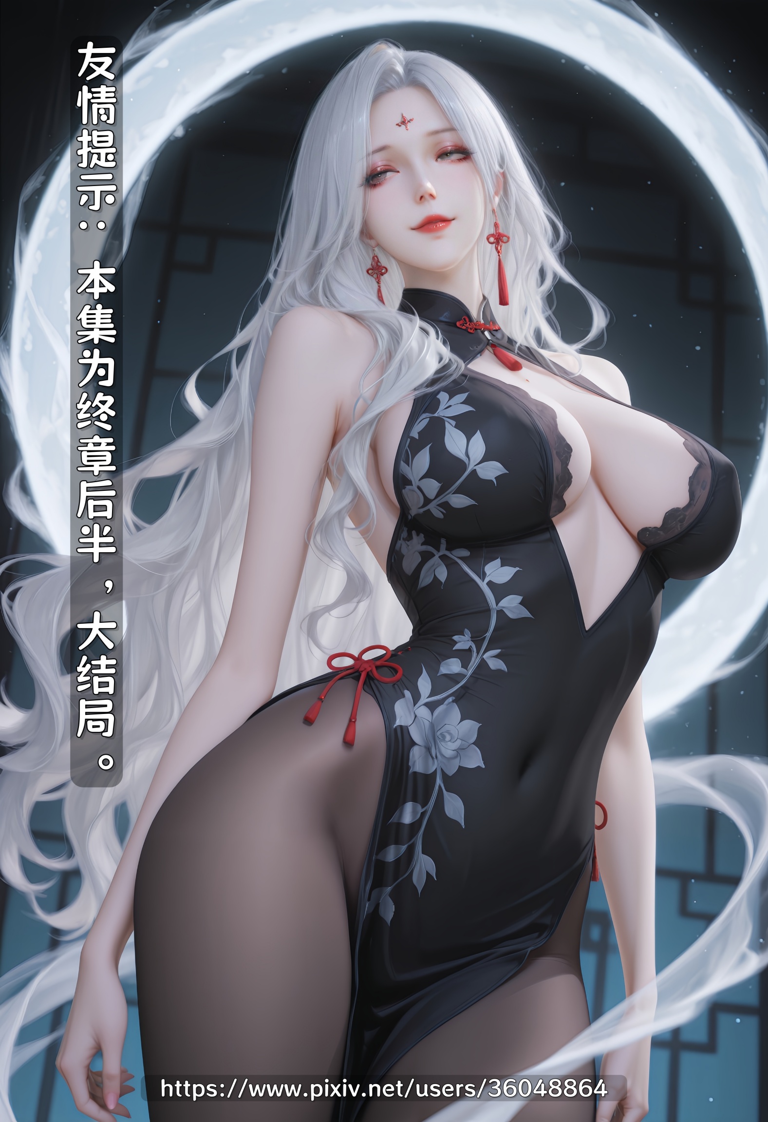 试看第 2 页